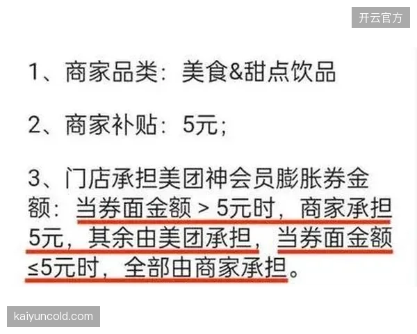 二级市场的高额抽佣，正在怎样拖累体育赛事票务回归其真实的消费品属性？