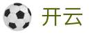 kaiyun - 开云中文官网 · 聚焦本土娱乐赛事